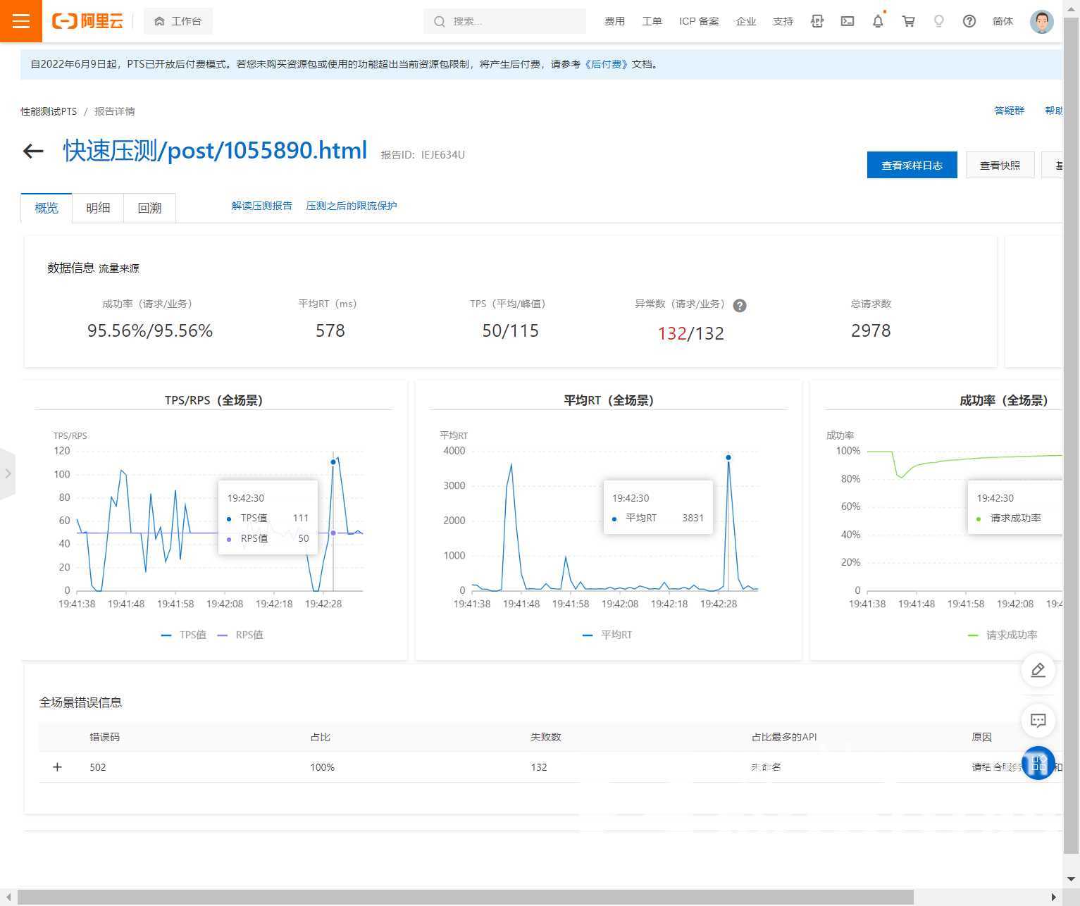 Screenshot 2022-07-07 16.17.31.jpg