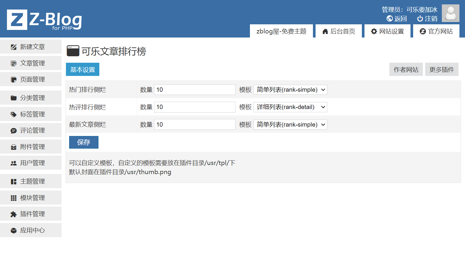 1b81fe54-c0ae-4e52-8179-880ec13ee020.png